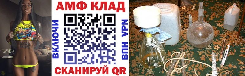 Amphetamine 97% Олёкминск