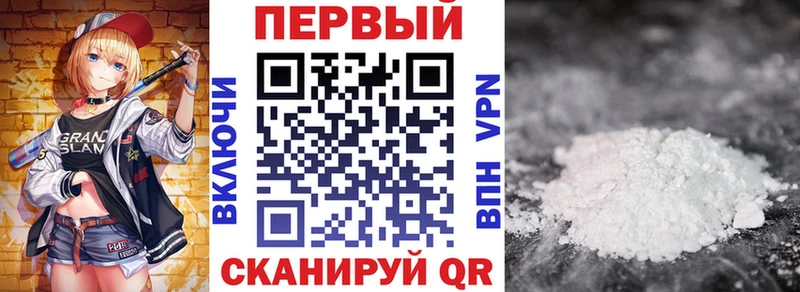 купить наркотики цена  Олёкминск  Амфетамин Premium 