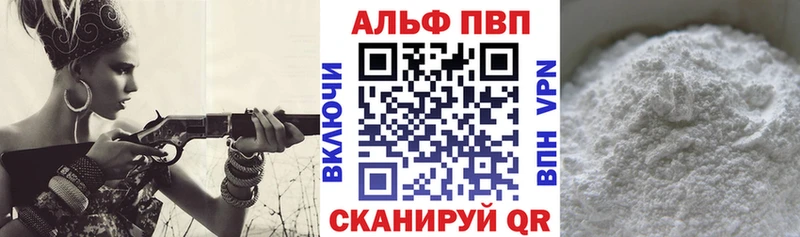 цена   Олёкминск  ссылка на мегу онион  Alpha PVP кристаллы 