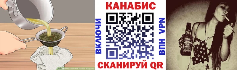 Еда ТГК марихуана  Олёкминск 