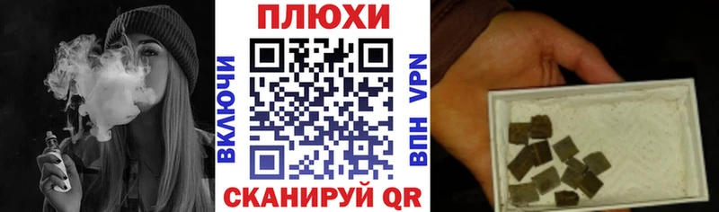ГАШИШ индика сатива  Олёкминск 