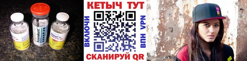 где купить наркотик  Олёкминск  это какой сайт  КЕТАМИН ketamine 