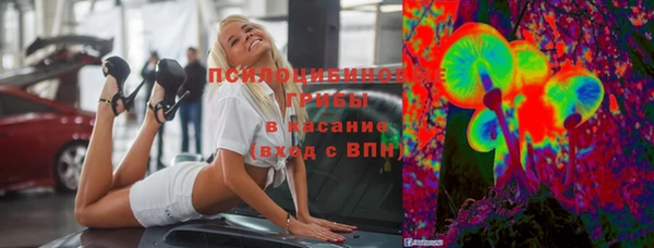 наркотики Арсеньев