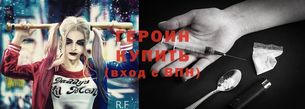 кокаин перу Армянск
