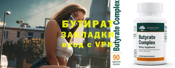 соль курить ск Балабаново
