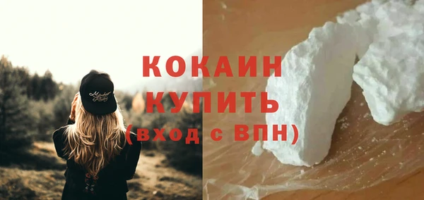 кокаин VHQ Аркадак