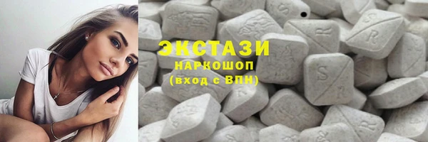кокаин перу Армянск