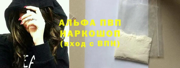 наркотики Арсеньев