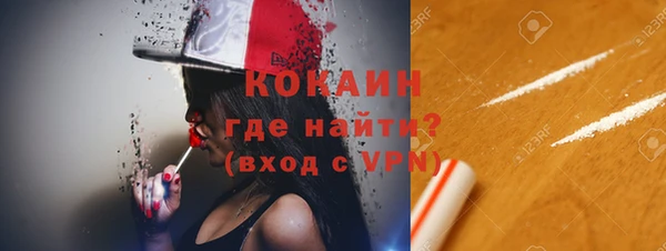 кокаин VHQ Аркадак