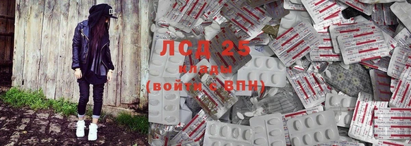spice Балахна
