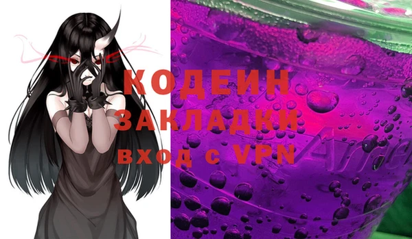 соль курить ск Балабаново