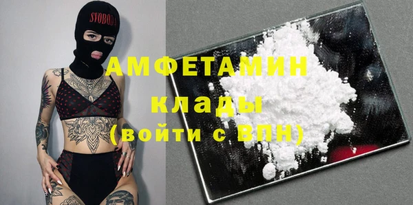spice Балахна