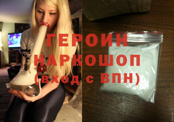 наркотики Арсеньев