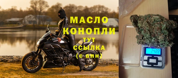 наркотики Арсеньев