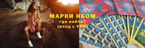 кокаин перу Армянск