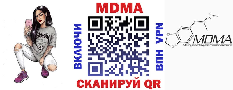 MDMA Molly  Олёкминск 