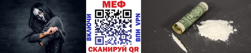 Мефедрон VHQ  блэк спрут ссылки  Олёкминск 