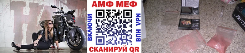 Первитин винт Олёкминск