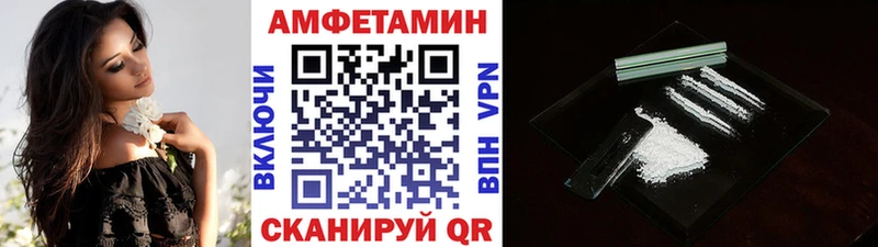 Первитин Methamphetamine  дарк нет клад  Олёкминск 